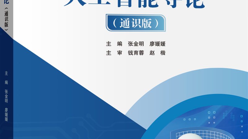 AI客服加盟的隐形门槛，比你想的更高
