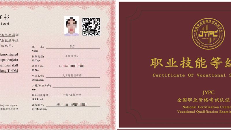机器学习平台加盟代理，你准备好了吗？**